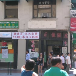Park Liquors - On the South corner of Franklin and Ninth.