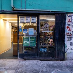 Ying Hobbies & Toys - Outside