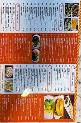 Menu photo 1 Mr Noodle Corona, CA