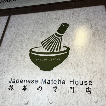 Maruwu Seicha Moili'ili - Coffee & Tea Near Me - Honolulu, Hawaii Maruwu Seicha Moili'ili - Coffee & Tea Near Me - Honolulu, Hawaii