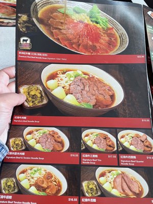 Menu photo 3 RedBeef Noodle Kitchen Vancouver, BC Menu photo 3 RedBeef Noodle Kitchen Vancouver, BC