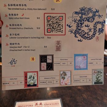 CHILI - Year of the Dragon - special menu - Szechuan Near Me - New York, New York