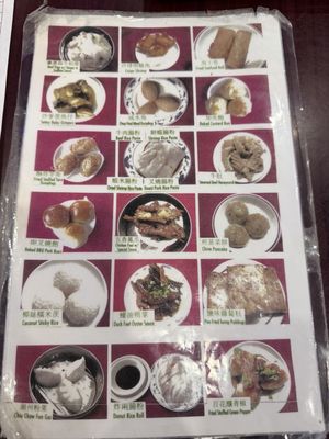 Menu photo 1 Hong Kong City BBQ Tamarac, FL Menu photo 1 Hong Kong City BBQ Tamarac, FL