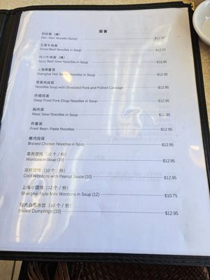 Menu photo 1 Wang's Shanghai Cuisine Vancouver, BC Menu photo 1 Wang's Shanghai Cuisine Vancouver, BC