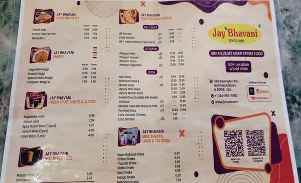 Menu photo 1 Jay Bhavani Hoffman Estates, IL Menu photo 1 Jay Bhavani Hoffman Estates, IL