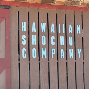 Hawaiian Shochu - Sign outside - Beer, Wine & Spirits Near Me - Haleiwa, Hawaii Hawaiian Shochu - Sign outside - Beer, Wine & Spirits Near Me - Haleiwa, Hawaii