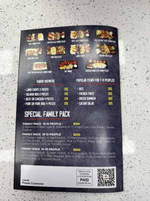 Menu photo 8 Sylmar Kebab House Sylmar,, CA
