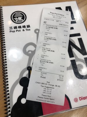 Menu photo 1 POT17 Hot Pot 壹柒火鍋公司 Frisco, TX