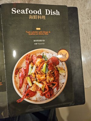 Jade Dynasty Restaurant & Bar by null