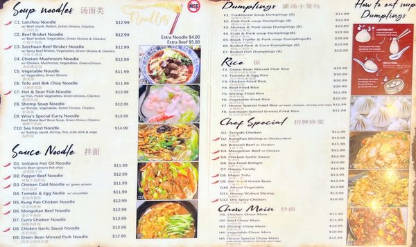 Menu photo 2 Kungfu Dumplings Las Vegas, NV Menu photo 2 Kungfu Dumplings Las Vegas, NV