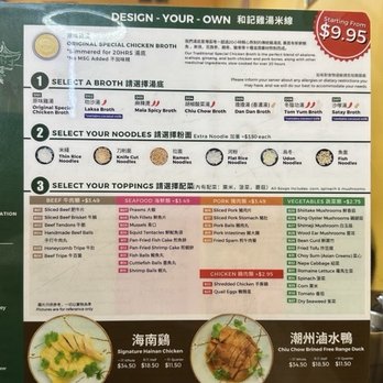 Special Noodle Soup - Noodles Near Me - Cupertino, California