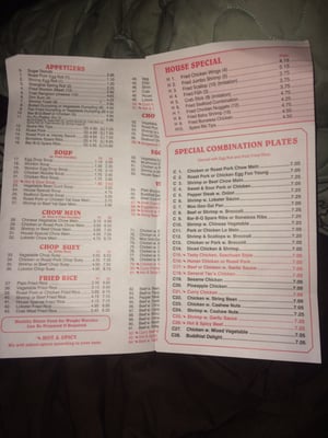 Menu photo 2 2000 Chinese Restaurant Watertown, NY Menu photo 2 2000 Chinese Restaurant Watertown, NY
