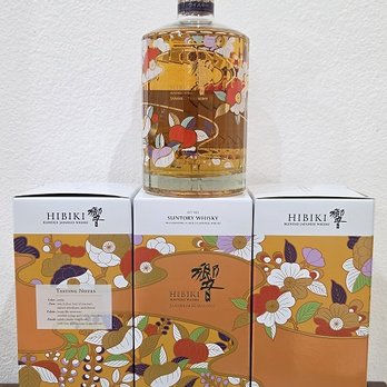 Total Wine & More - Hibiki Harmony 2026 LE - Beer, Wine & Spirits Near Me - Las Vegas, Nevada Total Wine & More - Hibiki Harmony 2026 LE - Beer, Wine & Spirits Near Me - Las Vegas, Nevada