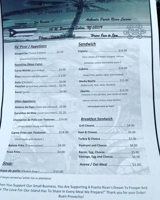 Menu photo 1 El Paladar Boricua Salem, NJ Menu photo 1 El Paladar Boricua Salem, NJ