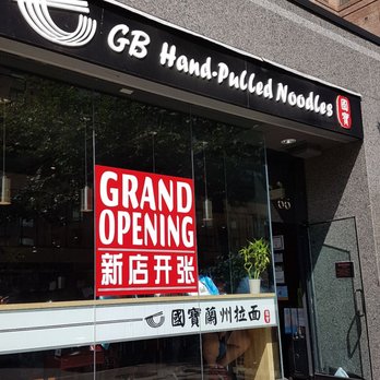 GB Hand-pulled Noodles - Chinese Near Me - Toronto, Ontario GB Hand-pulled Noodles - Chinese Near Me - Toronto, Ontario