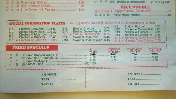 Menu photo 6 First Wok Terre Haute, IN