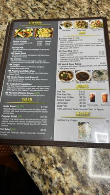 Menu photo 5 Thai Metro Bistro Romulus, MI Menu photo 5 Thai Metro Bistro Romulus, MI