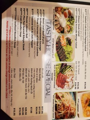 Menu photo 7 Tasty House1 Carol Stream, IL Menu photo 7 Tasty House1 Carol Stream, IL