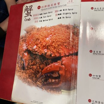 橋底辣蟹 - Cantonese Near Me - Hong Kong, HK