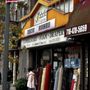 Photo of Fabric City