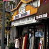 Fabric City gift card