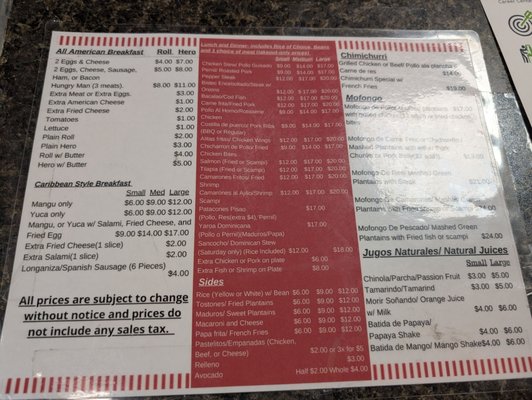Menu photo 1 La Casa De Sabores Buffalo, NY Menu photo 1 La Casa De Sabores Buffalo, NY