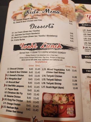 Menu photo 3 Yoshi Asian Fusion Lake Jackson, TX