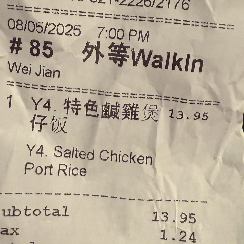 Sweet Wonton King - Cantonese Near Me - Flushing, New York Sweet Wonton King - Cantonese Near Me - Flushing, New York