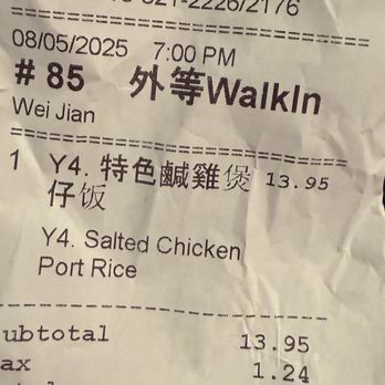 Sweet Wonton King - Cantonese Near Me - Flushing, New York Sweet Wonton King - Cantonese Near Me - Flushing, New York