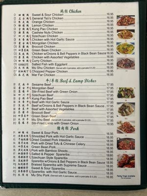 Hong Kong Restaurant by null