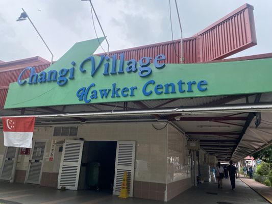 Changi Village Hawker Centre by null