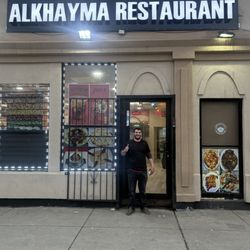 Alkhayma Restaurant - The front of the restaurant.