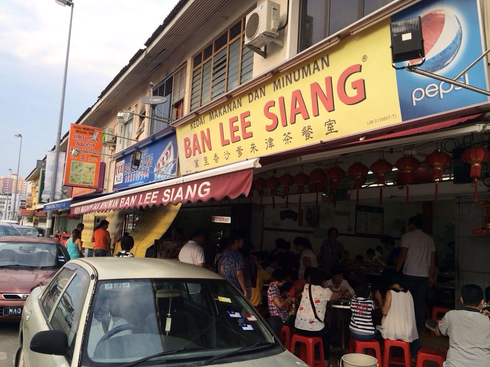 Ban Lee Siang Sate Celup
