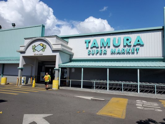 TAMURA SUPER MARKET - Updated March 2025 - 272 Photos & 160 Reviews ...
