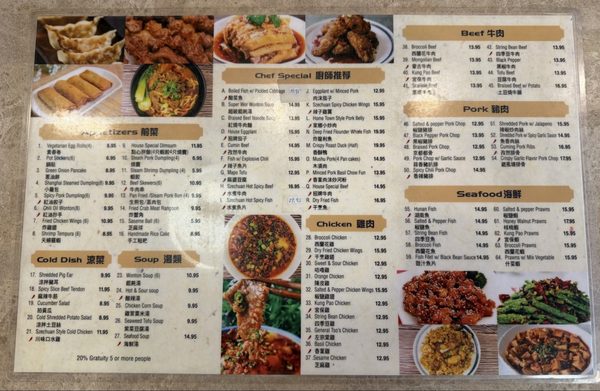 Menu photo 1 Spicy House Daly City, CA