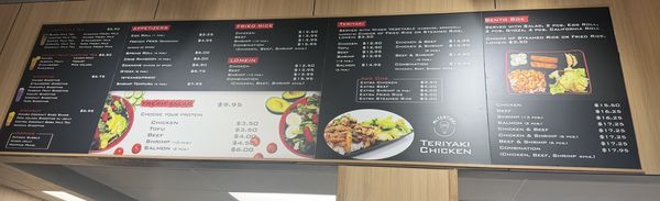 Menu photo 2 Mr Teriyaki San Antonio, TX Menu photo 2 Mr Teriyaki San Antonio, TX