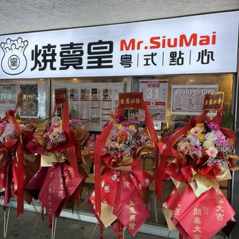 Mr SiuMai - Dim Sum Near Me - San Jose, California Mr SiuMai - Dim Sum Near Me - San Jose, California