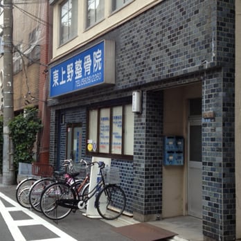 KIYO 　BELMONT 昇降ベット　2台　整骨院　整体院 KIYO BELMONT 昇降ベット 2台 整骨院 整体院 KIYO BELMONT 昇降ベット 2台