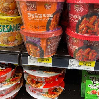 H Mart - Little Ferry - Stuff I want to try - Grocery Near Me - Little Ferry, New Jersey H Mart - Little Ferry - Stuff I want to try - Grocery Near Me - Little Ferry, New Jersey