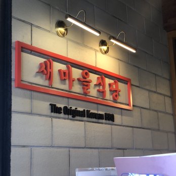 Saemaeul Restaurant - Entrance - Korean Near Me - Buena Park, California Saemaeul Restaurant - Entrance - Korean Near Me - Buena Park, California