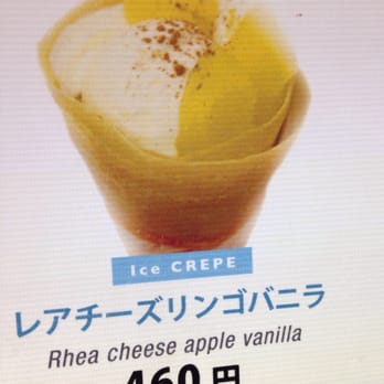 グレープさん クレープおじさん 自家製ベリーフェア