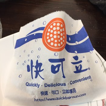 Quickly - The bag that their food/appetizers comes in... - Bubble Tea Near Me - Merced, California