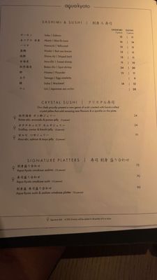 Menu photo 2 Aqua New York, NY Menu photo 2 Aqua New York, NY
