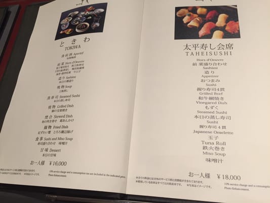 Hotel Nikko Kanazawa by null