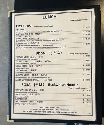 Menu photo 2 Matsuri Pasadena, CA Menu photo 2 Matsuri Pasadena, CA