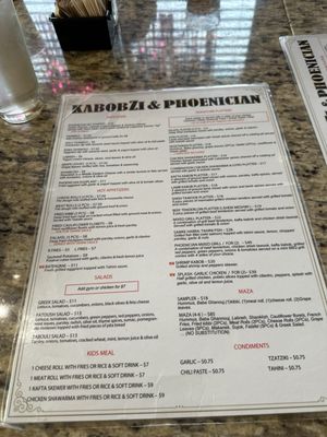 Menu photo 4 Phoenician Resto Cafe Austin, TX Menu photo 4 Phoenician Resto Cafe Austin, TX