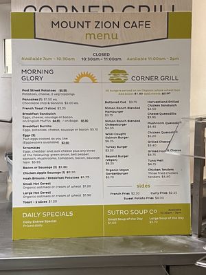 Menu photo 1 Mount Zion Cafe at UCSF San Francisco, CA Menu photo 1 Mount Zion Cafe at UCSF San Francisco, CA