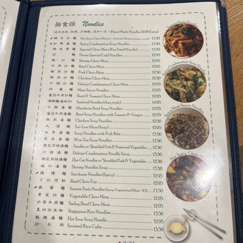 Shan Dong - Menu August 2023 - Chinese Near Me - Oakland, California Shan Dong - Menu August 2023 - Chinese Near Me - Oakland, California
