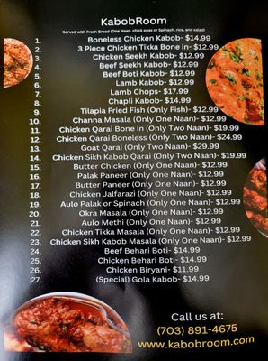 Menu photo 4 Stafford Kabob Room Stafford, VA