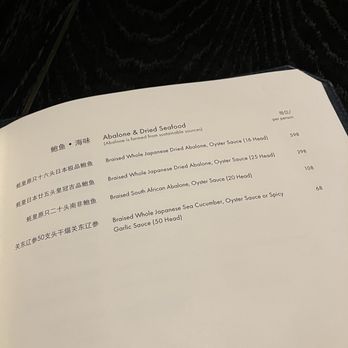 Mott 32 - Menu - Chinese Near Me - Las Vegas, Nevada Mott 32 - Menu - Chinese Near Me - Las Vegas, Nevada